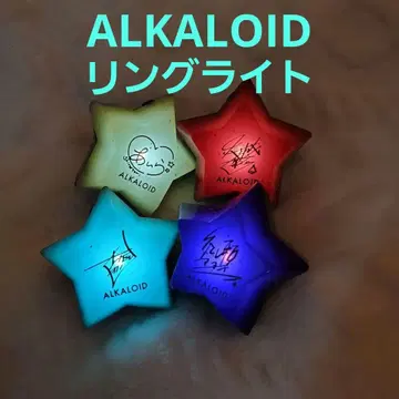 ALKALOID 링 라이트 세트