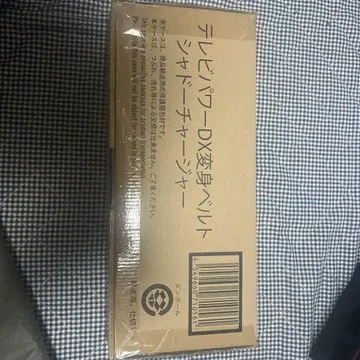 가면라이더 BLACK TV 파워 DX 변신 벨트