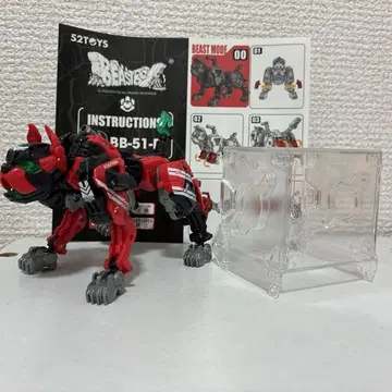 BEASTBOX(비스트박스) BB-51D CLAWDE(클로드)