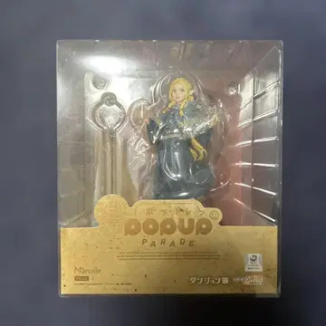popup PARADE 던전밥 마르실
