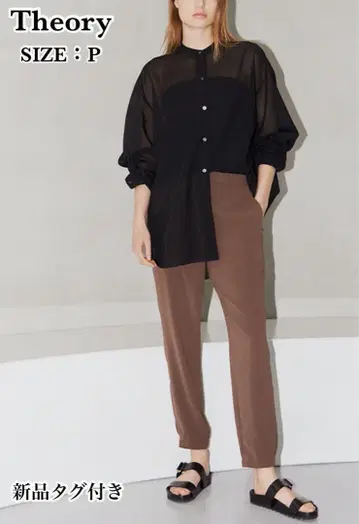 택 포함 새상품 Theory 띠어리 슬랙스 조거 팬츠 브라운