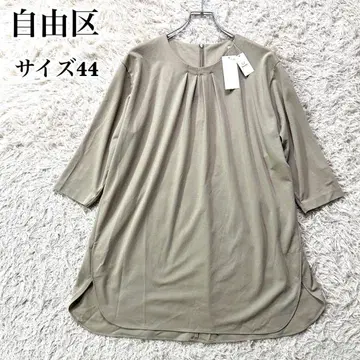 택 포함 새상품 자유구 튜닉 블라우스 드레이프감 소재 베이지 빅 사이즈