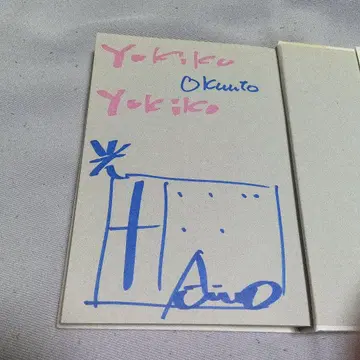 안도 타다오 사인본, 일을 만들다
