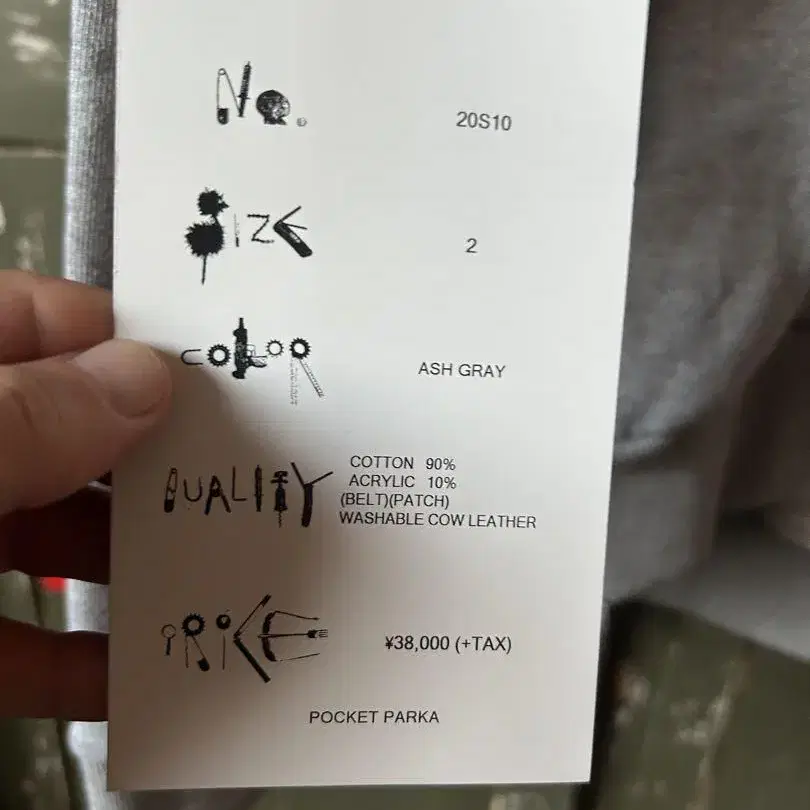 6번째 상품 이미지
