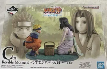 NARUTO 제일복권 파도의 나라 편 C상 우즈마키 나루토 & 화이트