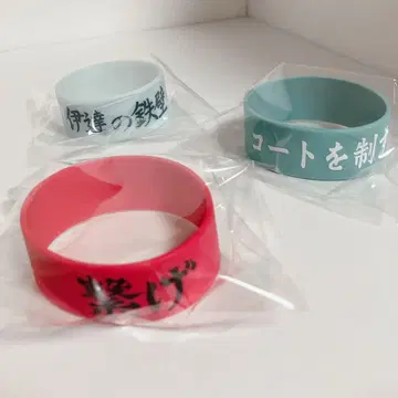 하이큐 러버 밴드 네코마 다테공 아오바죠사이