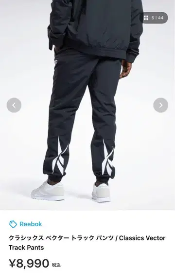 Reebok 조거 팬츠 블랙