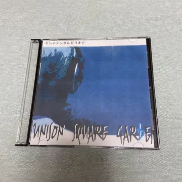 UNISON SQUARE GARDEN 2nd demo 센티멘탈 피리어드