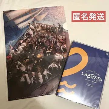 [당일 발송] 미개봉 새상품 파일 포함 LAPOSTA 2025 DVD