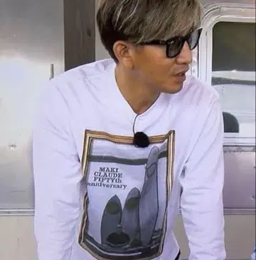 Claude Maki Long Sleeve Shirt 기무라 타쿠야