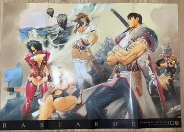 바스타드!! -암흑의 파괴신- 포스터, 소책자, 카드, 키리누키 2점!