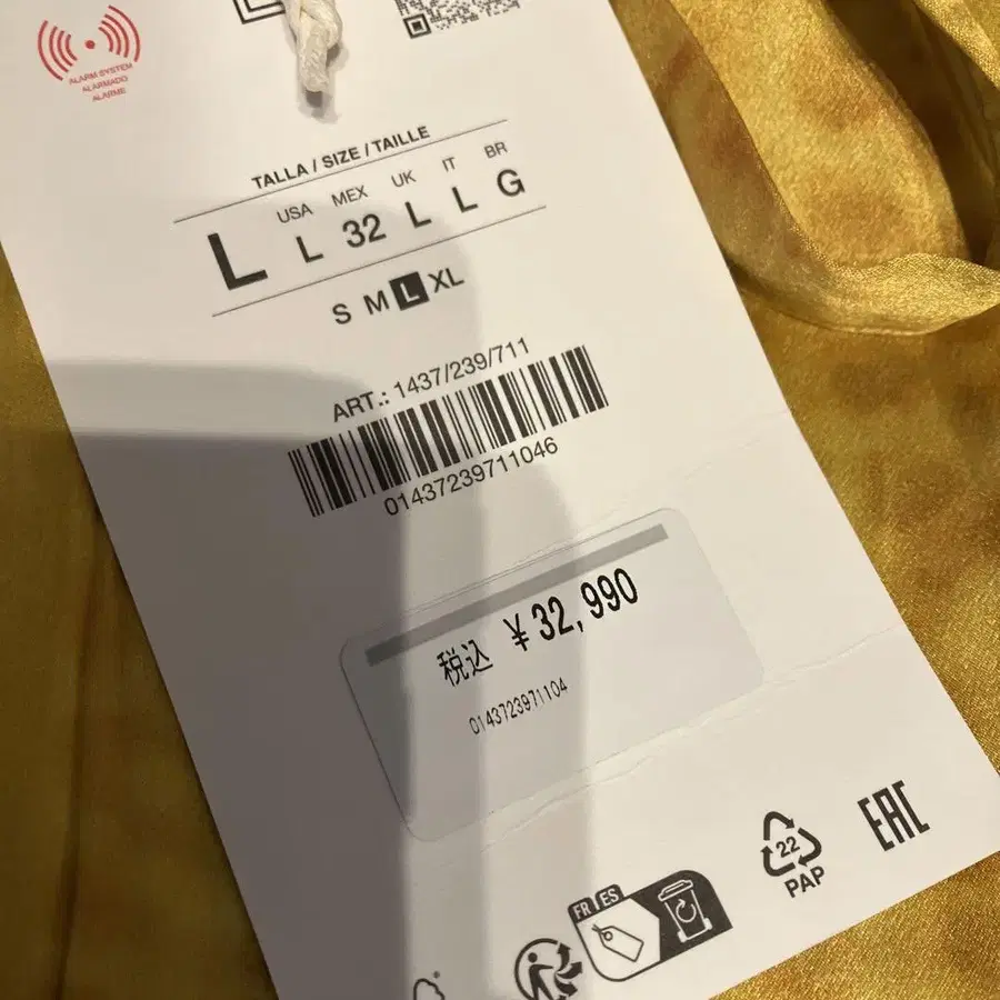 8번째 상품 이미지