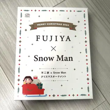후지야 x SnowMan 2024 크리스마스 오너먼트
