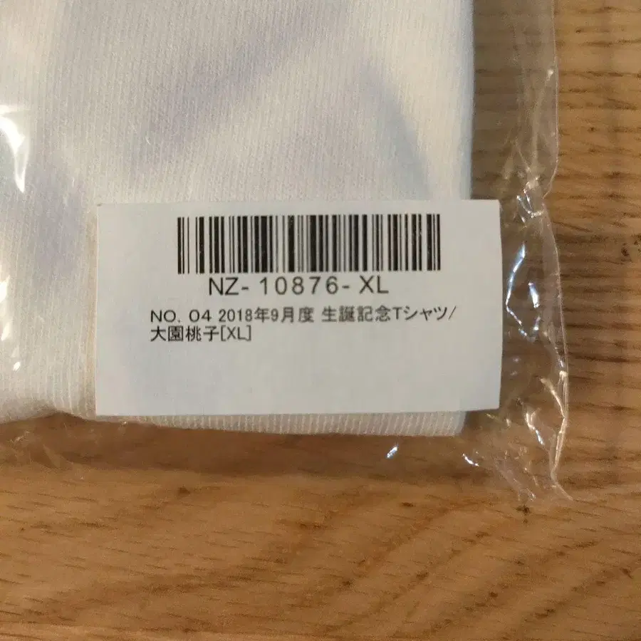 5번째 상품 이미지