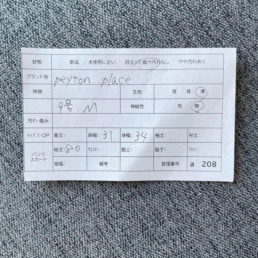 8번째 상품 이미지