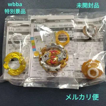 베이블레이드 버스트 엠퍼러 포르네우스.O.Yr 골드 레벨 칩