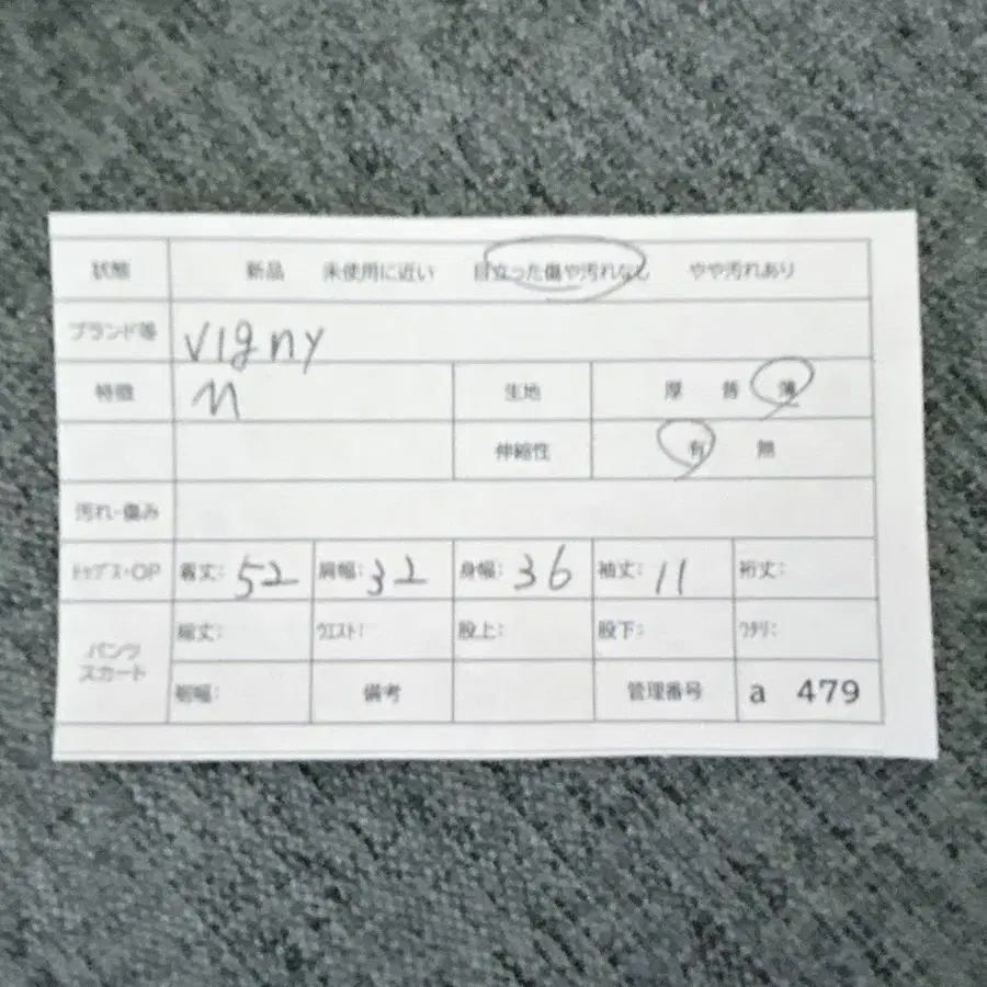 12번째 상품 이미지