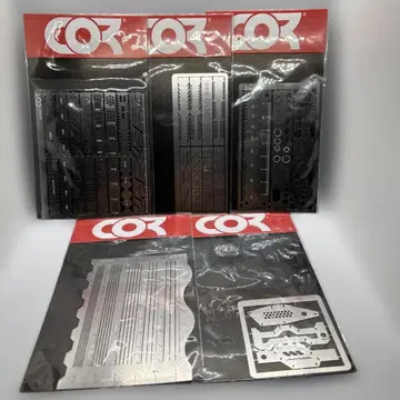 COR 스지보리용 가이드 템플릿 5종 세트 미사용품