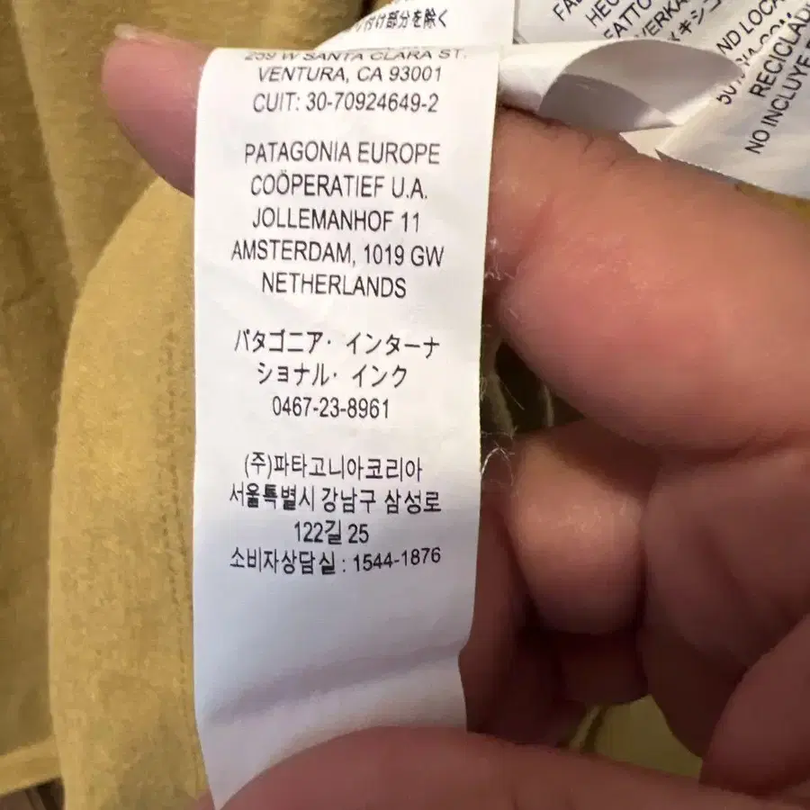 11번째 상품 이미지