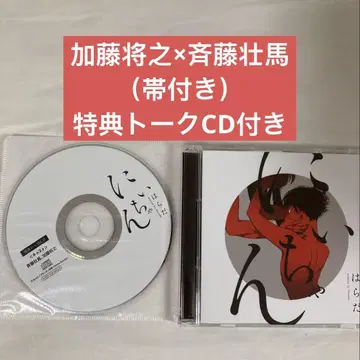 BLCD 니쨩 하라다 피프스 애비뉴 2매 묶음 구매 대환영