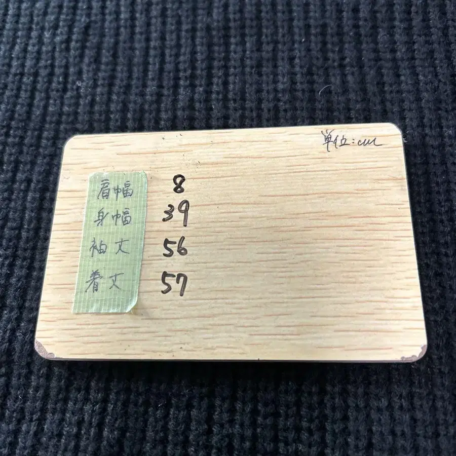 11번째 상품 이미지