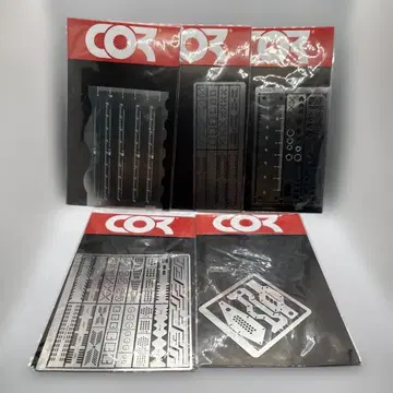 COR 스지보리용 가이드 템플릿 5종 세트 미사용품