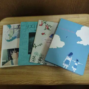 리즈와 파랑새 대본 포함 수량 한정판 Blu-ray