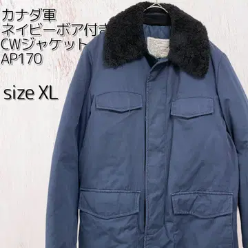 [컨디션 최상] 캐나다군 네이비 보아 달린 CW 자켓 미디엄/레귤러