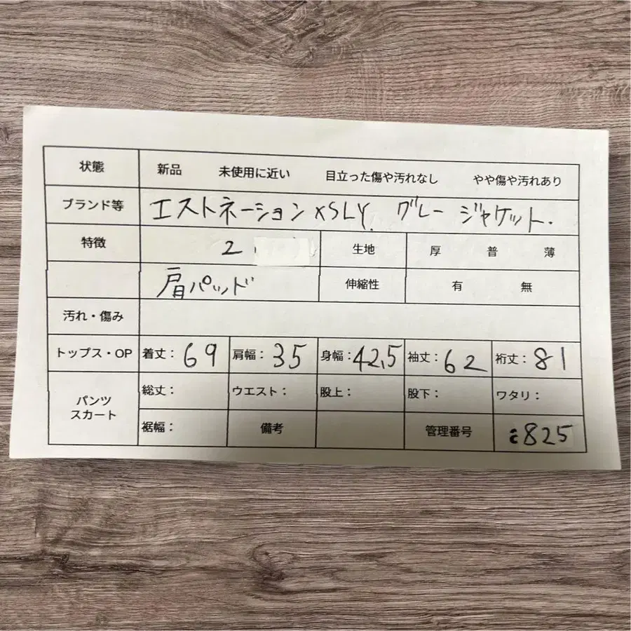 12번째 상품 이미지