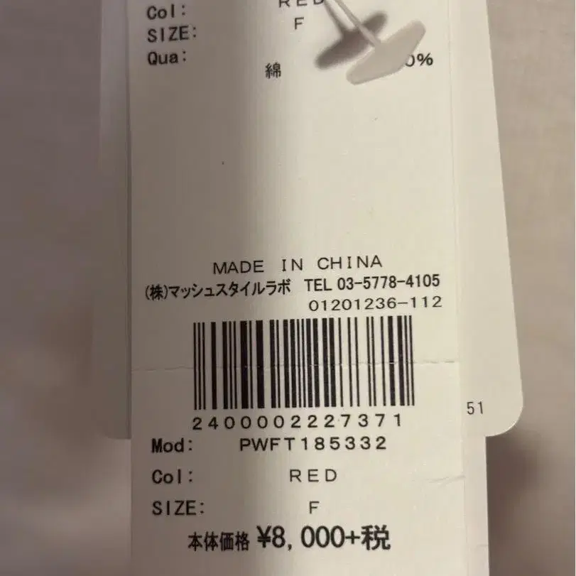 5번째 상품 이미지
