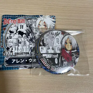 D.Gray-man D.그레이 HEROES 캔뱃지 알렌