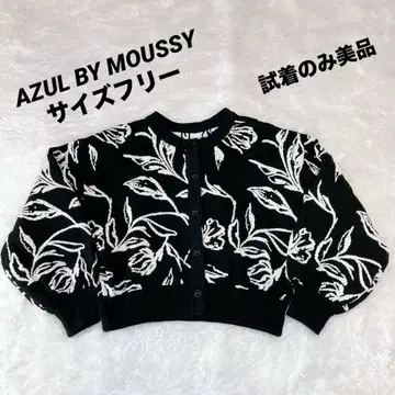 AZUL BY MOUSSY 가디건 블랙 화이트 프리 사이즈
