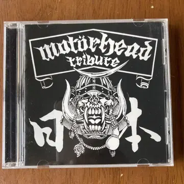 MOTORHEAD TRIBUTE 모터헤드 트리뷰트