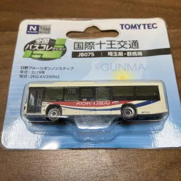 버스 컬렉션 전국 버스 컬렉션 국제 쥬오 교통 2