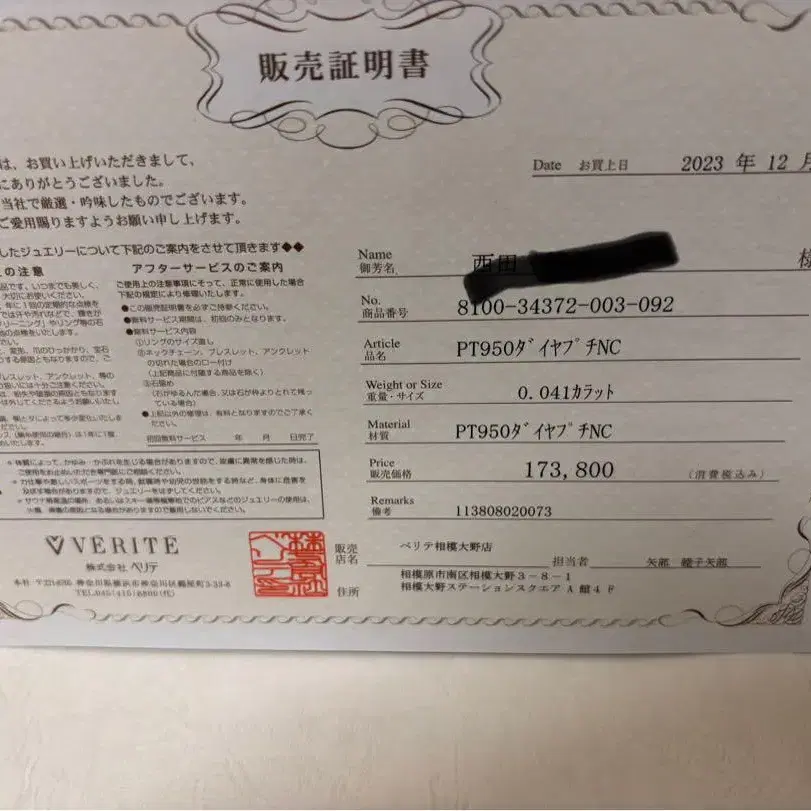 5번째 상품 이미지