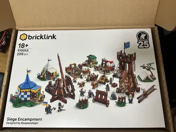 정품 레고 910045 기사단의 야영지 브릭링크 bricklink