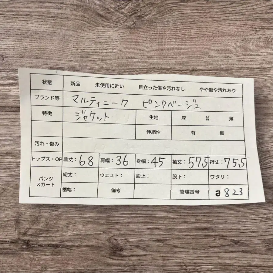 12번째 상품 이미지