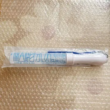 원인은 자신에게 있다. 응원봉 나가노 료타 1