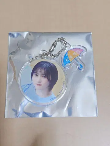스기우라 에레나 시선의 러브레터 아크릴 키링