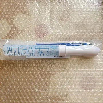 원인은 자신에게 있다. 응원봉 나가노 료타 2