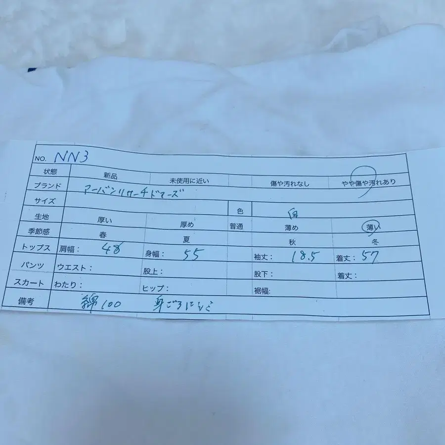 12번째 상품 이미지
