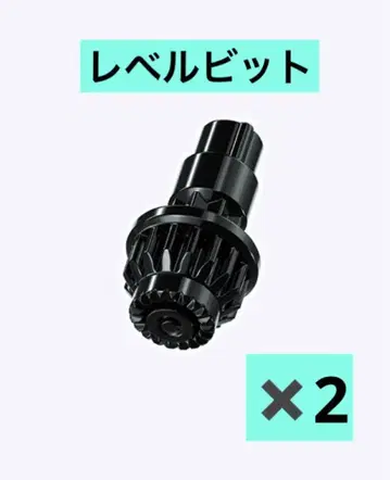 2개 ] 베이블레이드X UX15 샤크 스케일 데크 세트 레벨 비트
