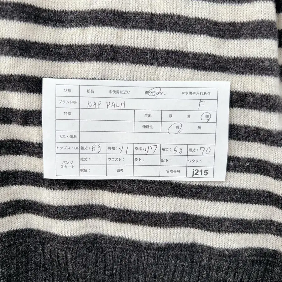 12번째 상품 이미지