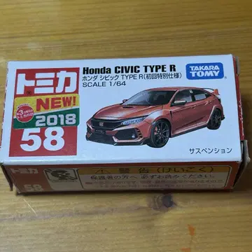 2018년 토미카 시빅 TYPE-R 초회 특별 사양 미개봉 새상품