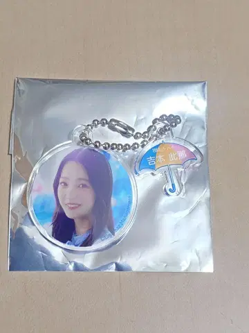 요시모토 코코나 시선의 러브레터 아크릴 키링