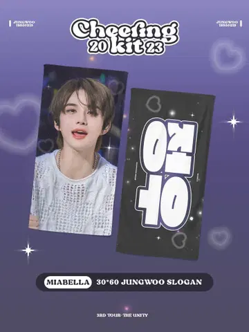 MIABELLA 정우 슬로건 NCT 127 마스터