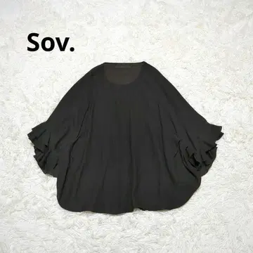 새상품급 Sov. 더블 스탠다드 클로징 프릴 슬리브 넉넉한 브라운