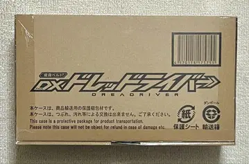 가면라이더 갓챠드 변신 벨트 DX 드레드라이버 가면라이더 드레드