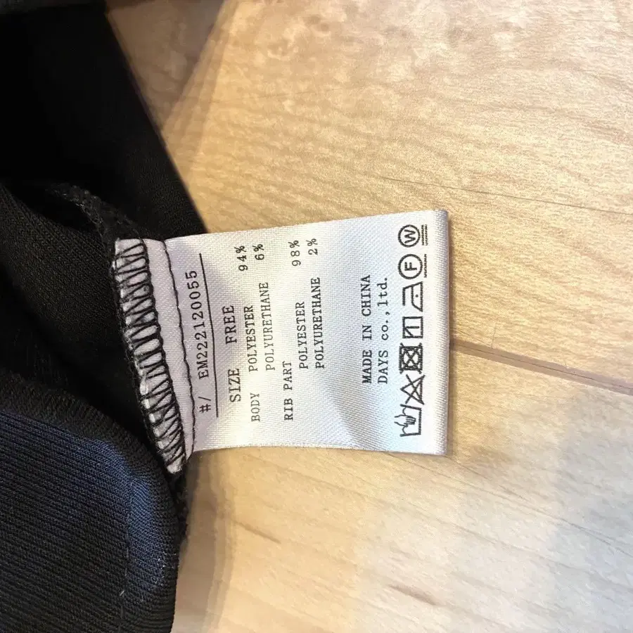 12번째 상품 이미지