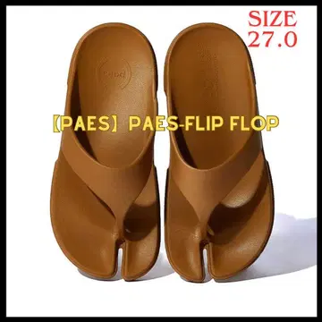 [ PAES ] 플립플롭 27cm 브라운 미사용 새상품